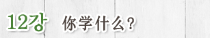 title_12.jpg